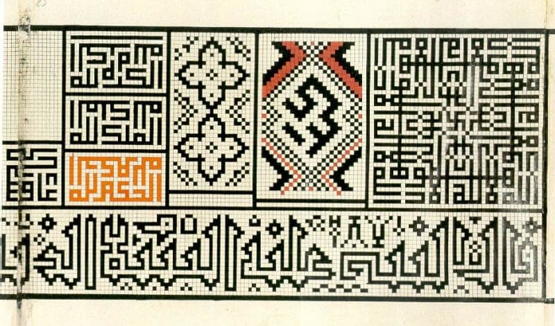 İran Mimarisinde Işık ve Geometri: Bin Yıllık Estetiğin Sırrı gallery image 5